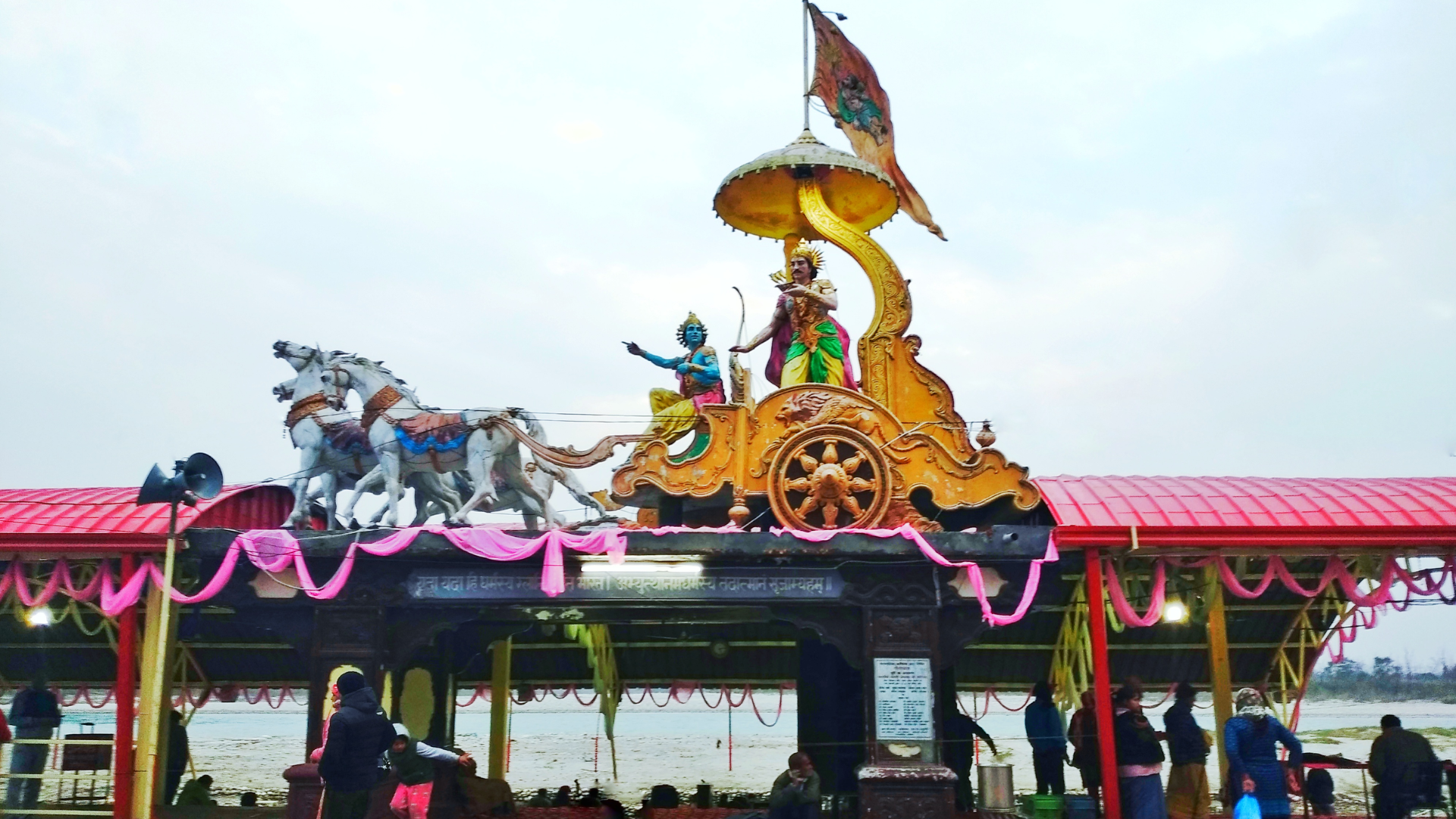 Triveni Ghat signboard Rishikesh